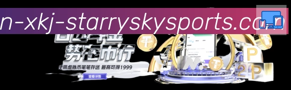 星空体育app服务体系